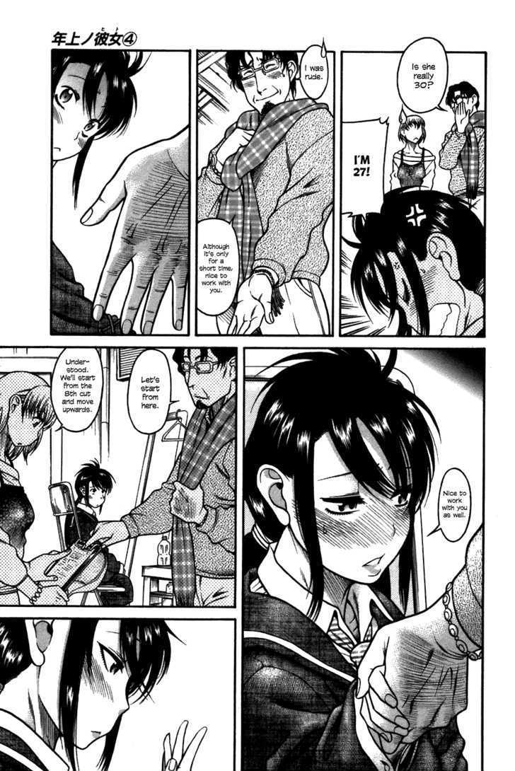 Toshiue no Hito page 10
