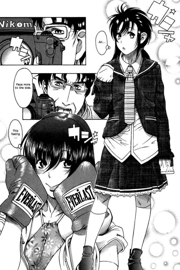 Toshiue no Hito page 11