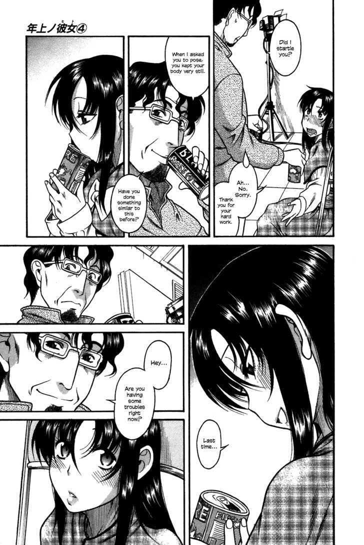 Toshiue no Hito page 16