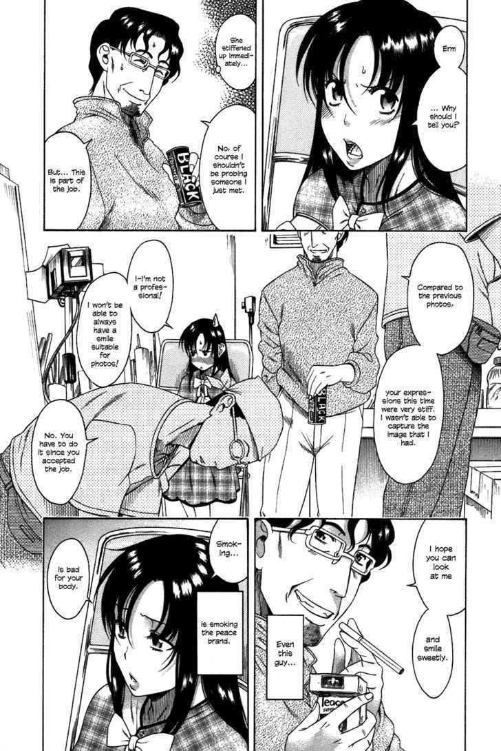 Toshiue no Hito page 17