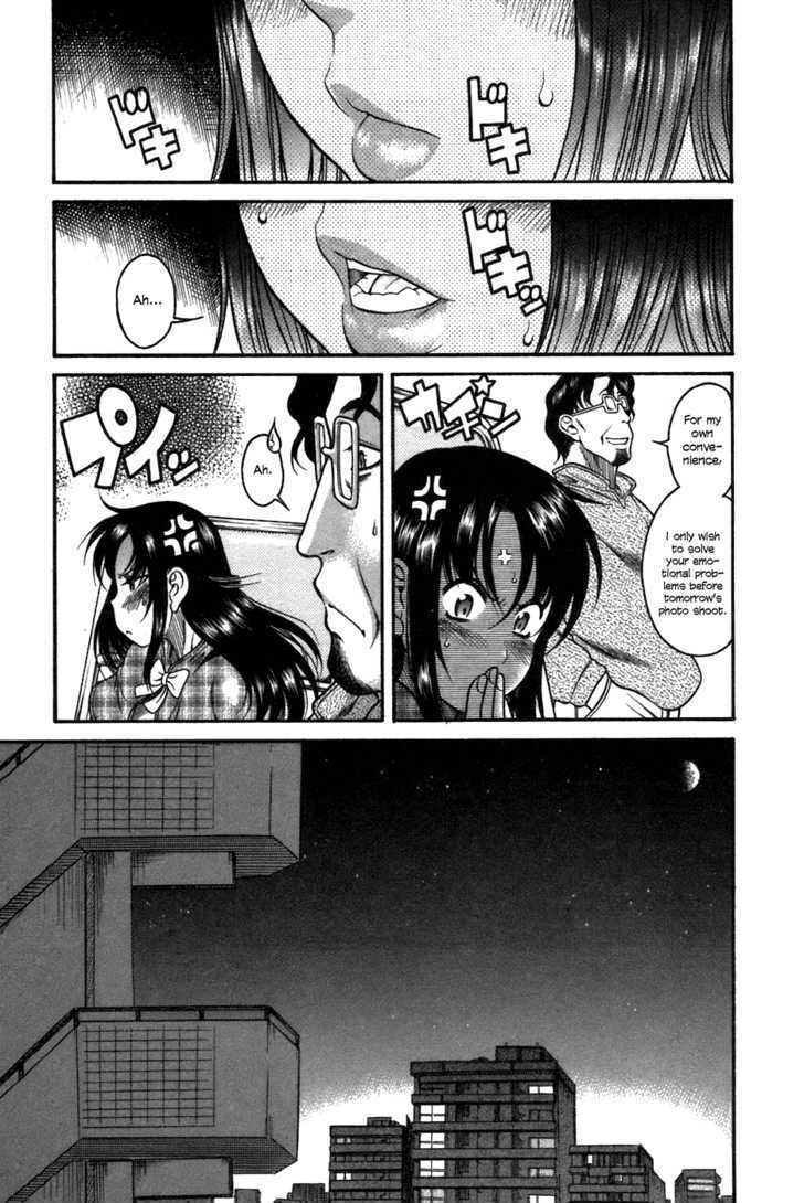Toshiue no Hito page 20
