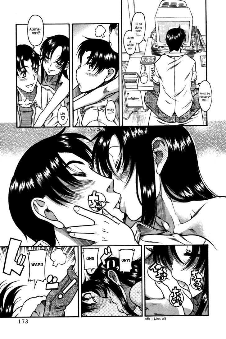 Toshiue no Hito page 22