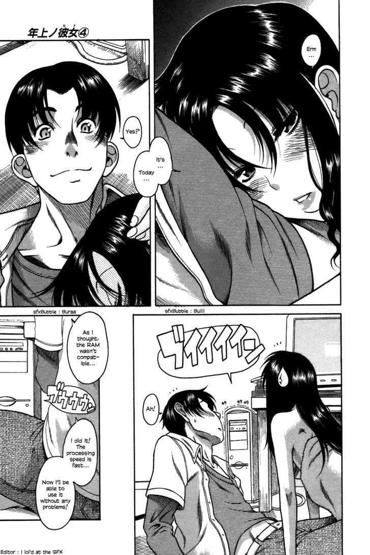 Toshiue no Hito page 24