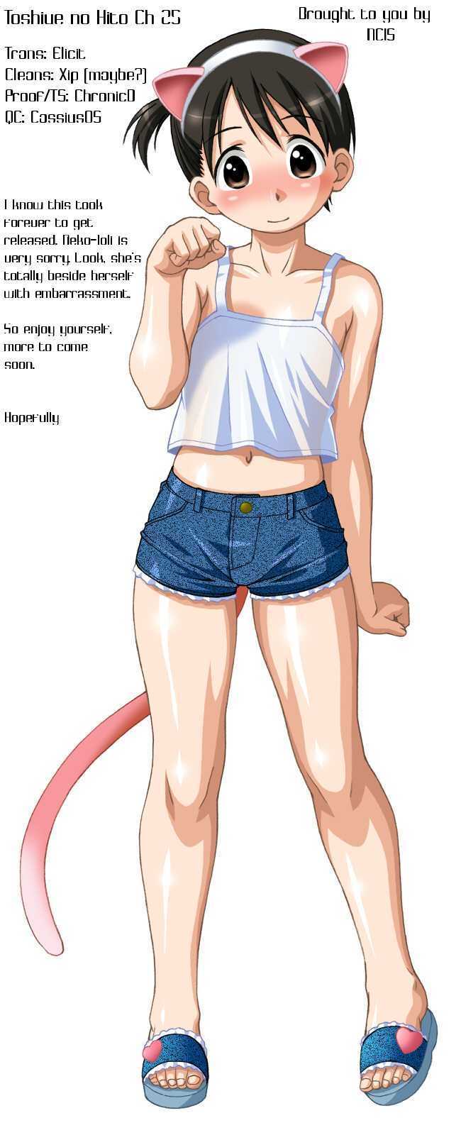 Toshiue no Hito page 1