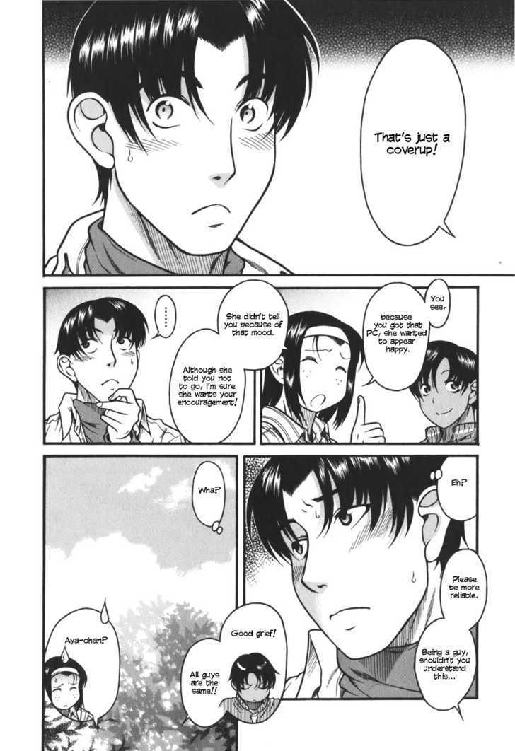 Toshiue no Hito page 7