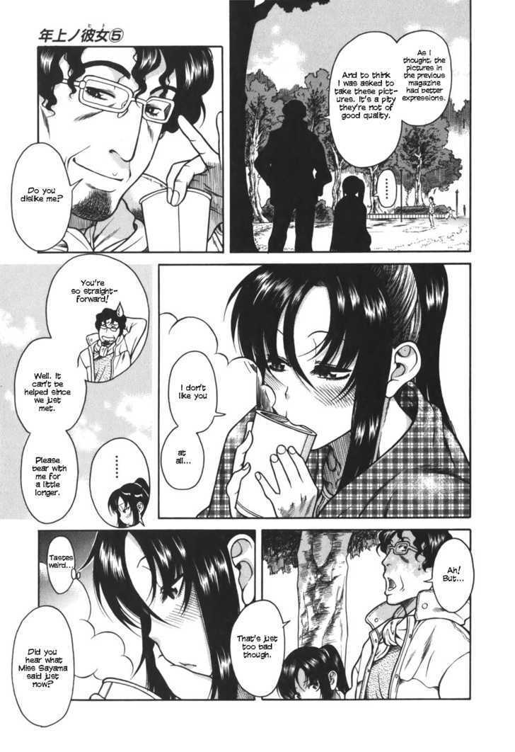 Toshiue no Hito page 12