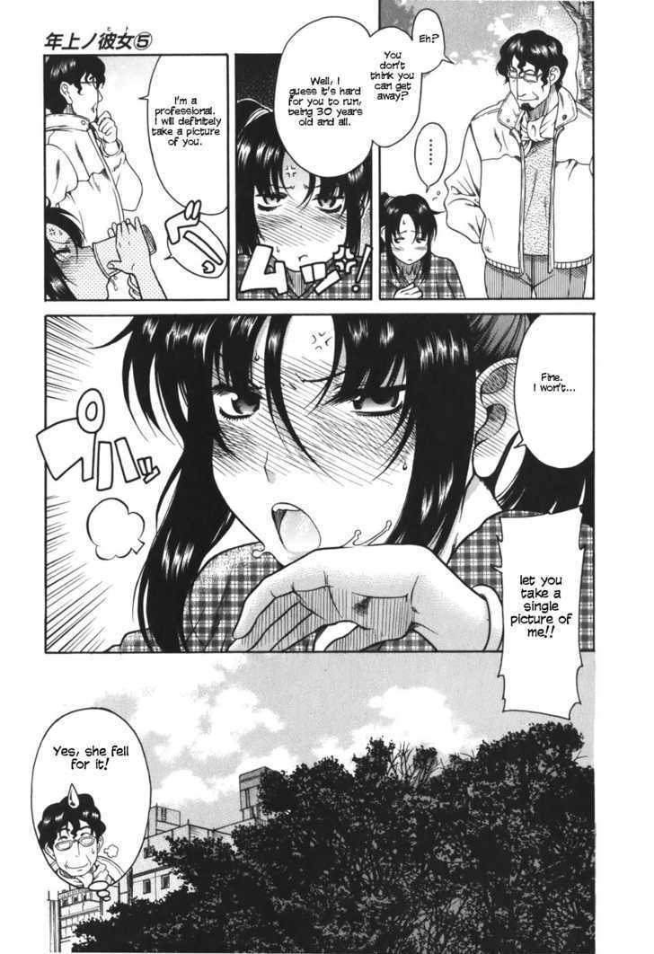Toshiue no Hito page 14