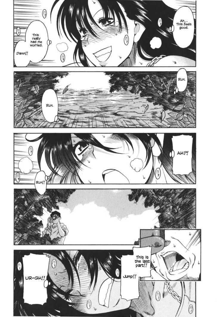 Toshiue no Hito page 20