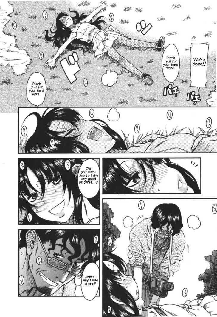 Toshiue no Hito page 22