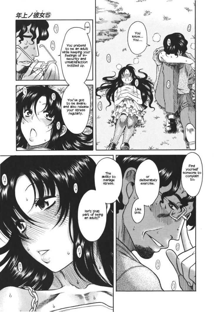 Toshiue no Hito page 23