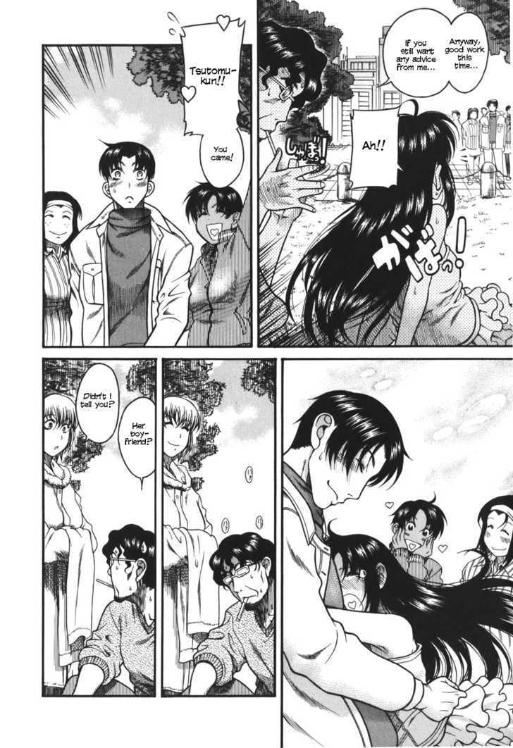 Toshiue no Hito page 24