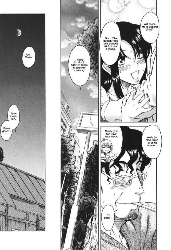 Toshiue no Hito page 25
