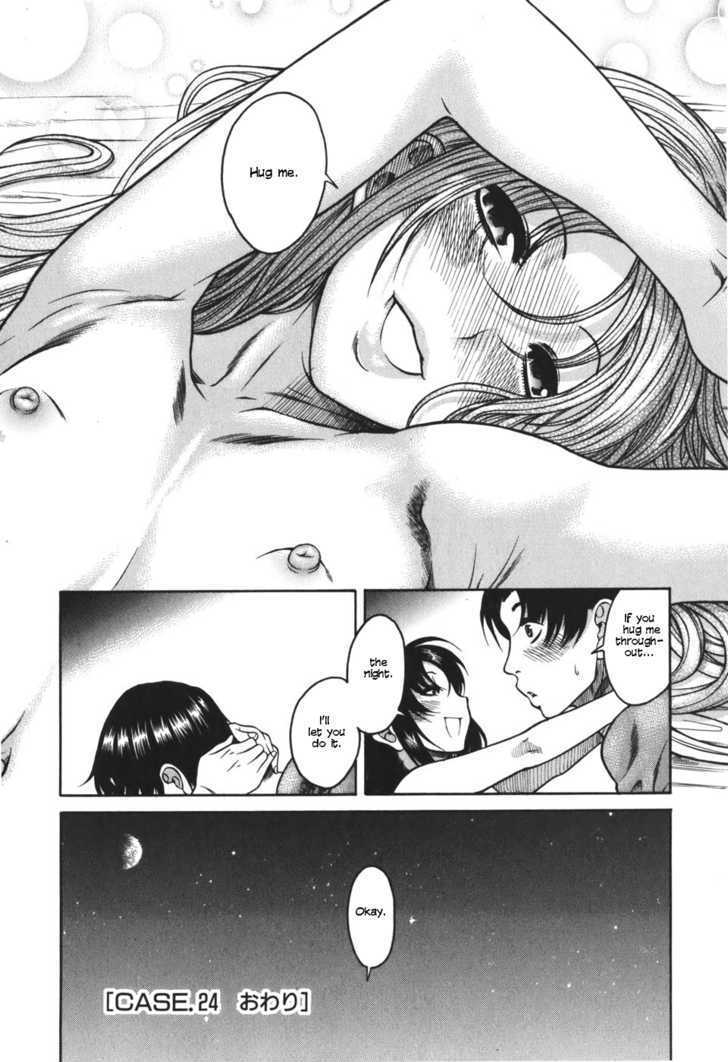 Toshiue no Hito page 28