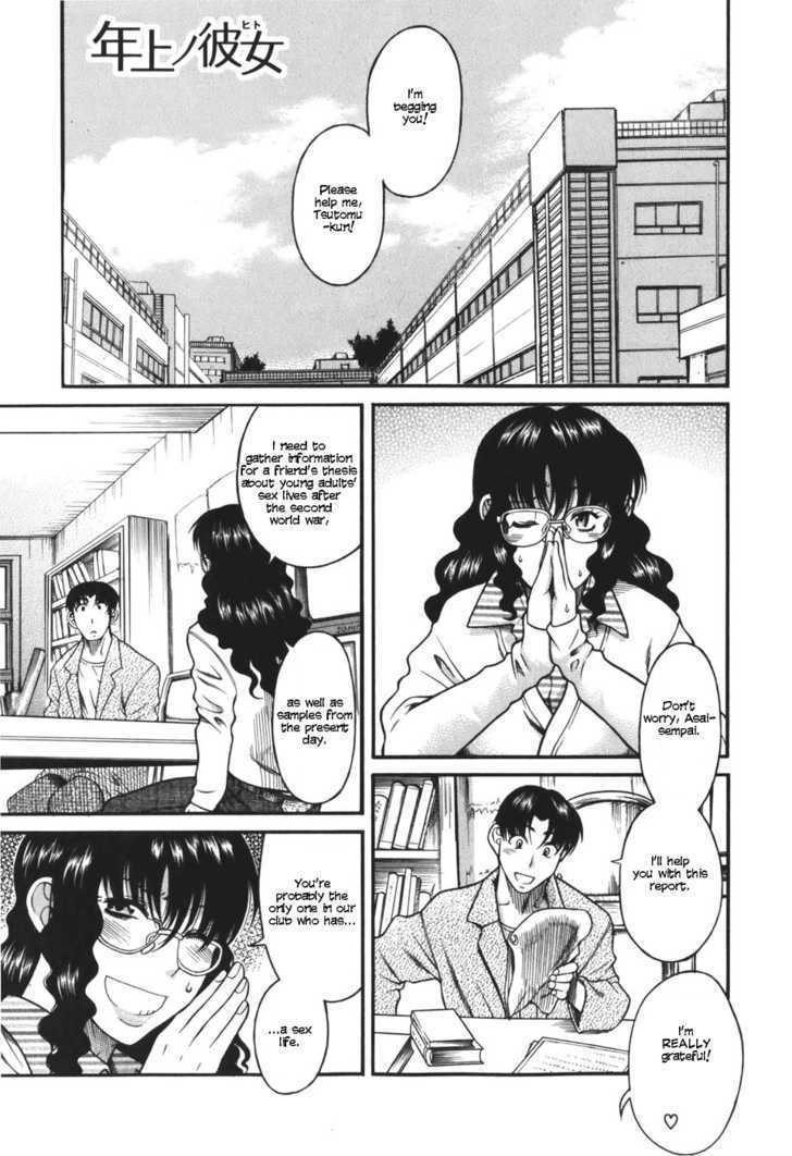 Toshiue no Hito page 2