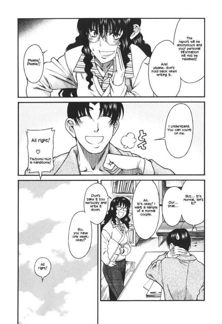 Toshiue no Hito page 3