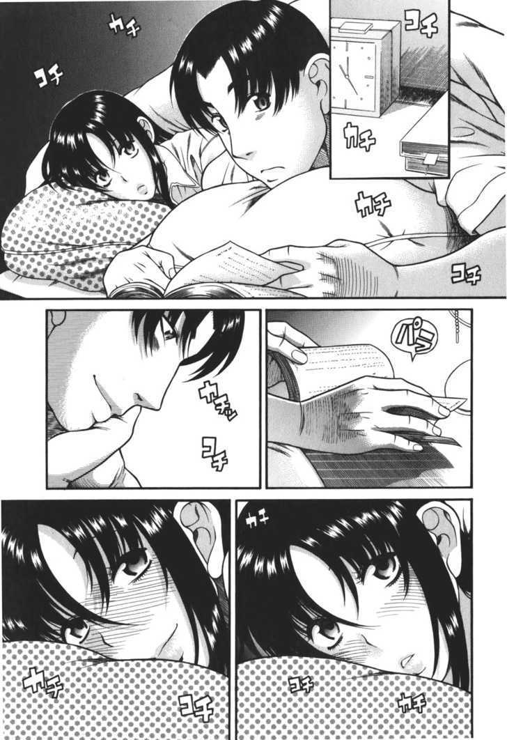 Toshiue no Hito page 8