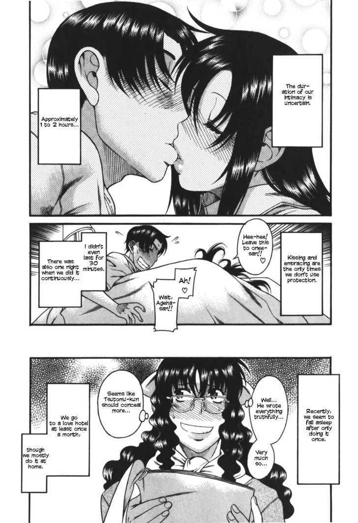 Toshiue no Hito page 10