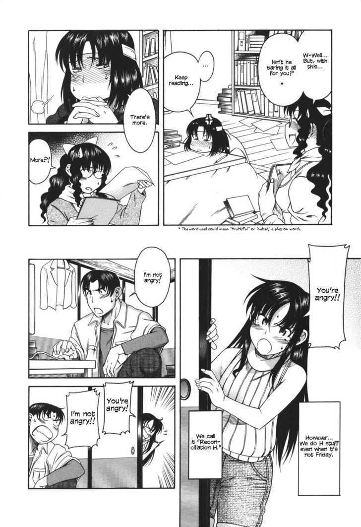 Toshiue no Hito page 11