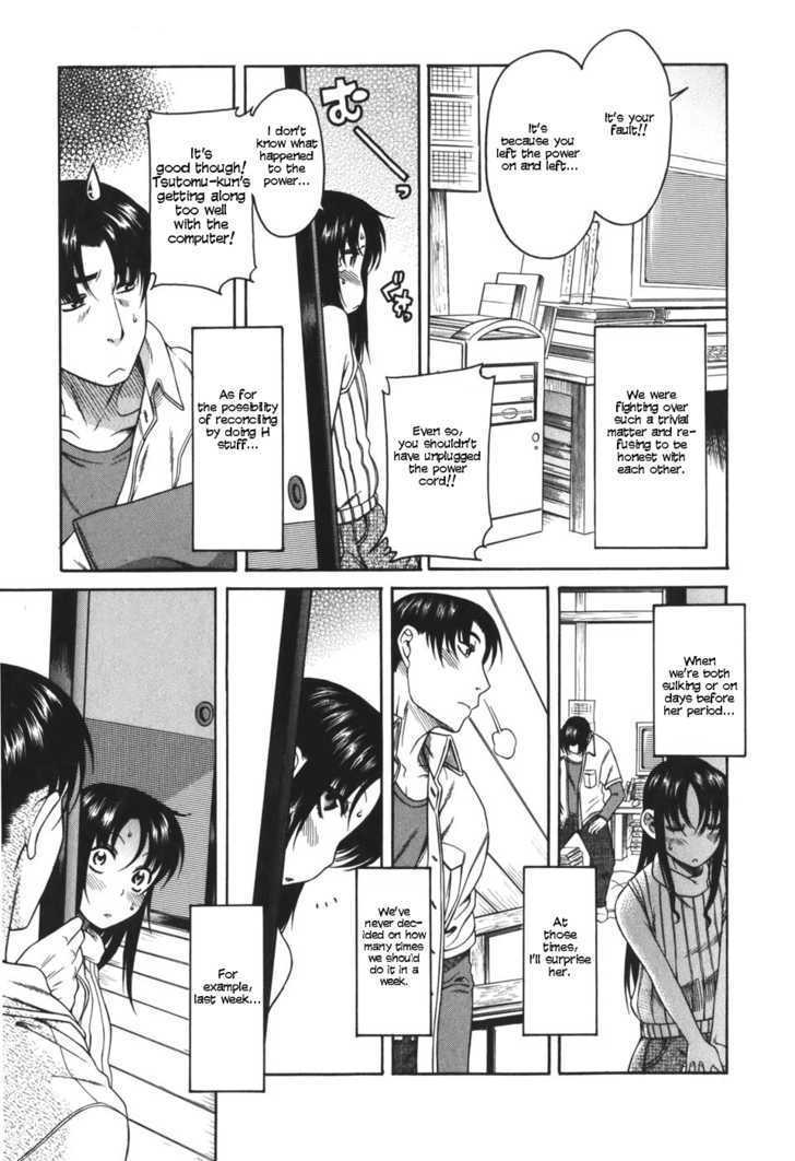 Toshiue no Hito page 12