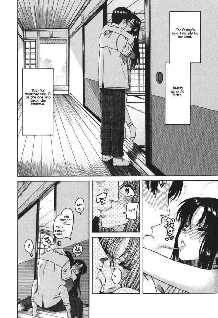 Toshiue no Hito page 15