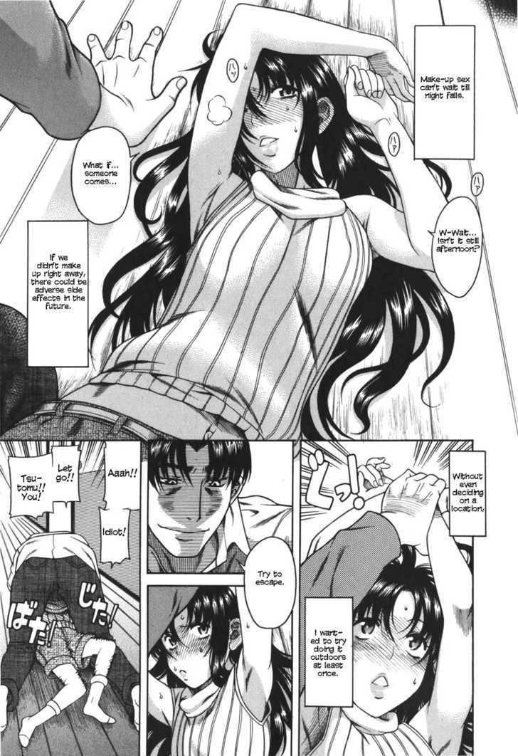 Toshiue no Hito page 16