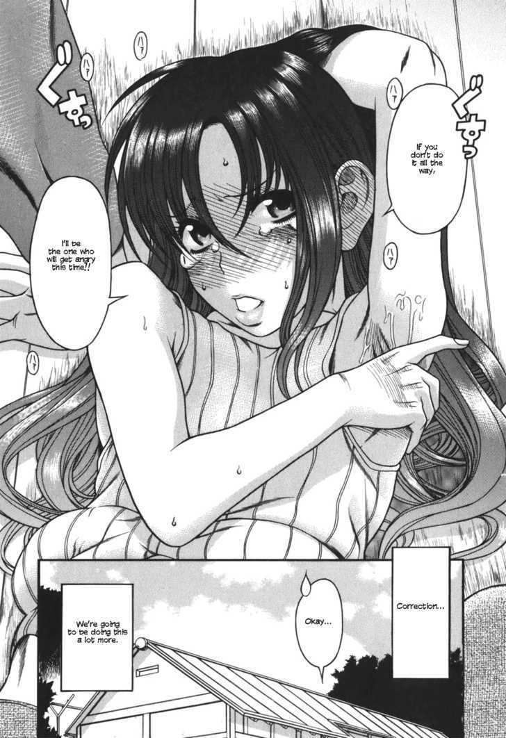 Toshiue no Hito page 19