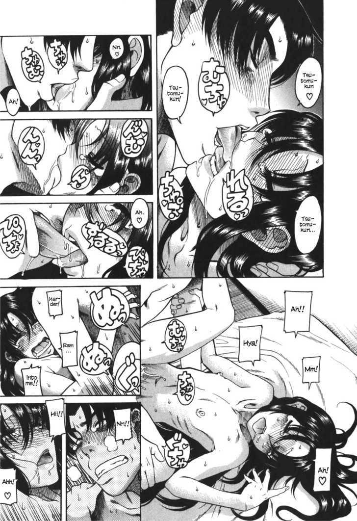 Toshiue no Hito page 21
