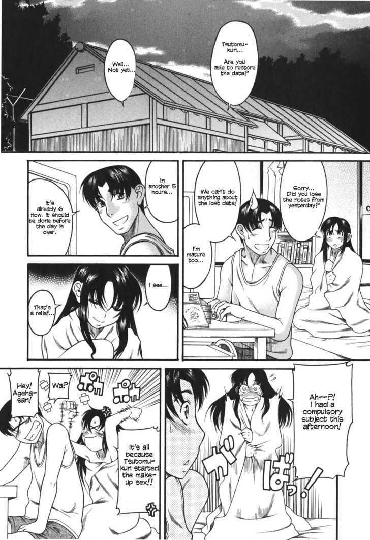 Toshiue no Hito page 23