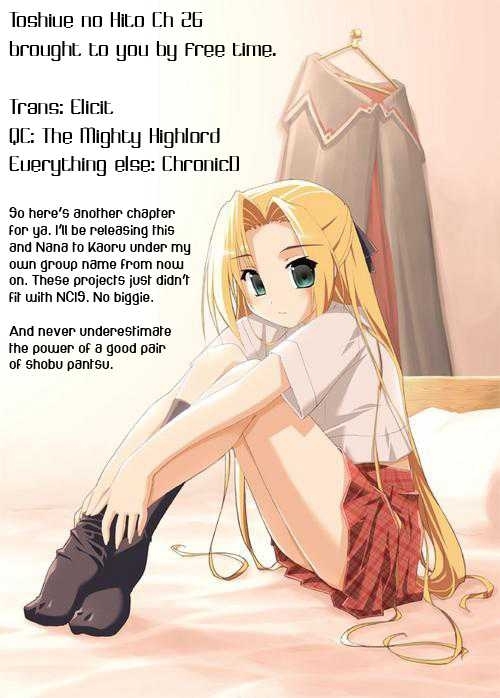 Toshiue no Hito page 1