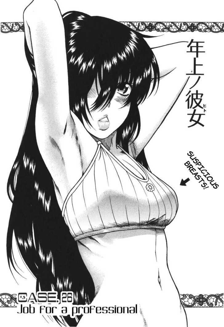 Toshiue no Hito page 2