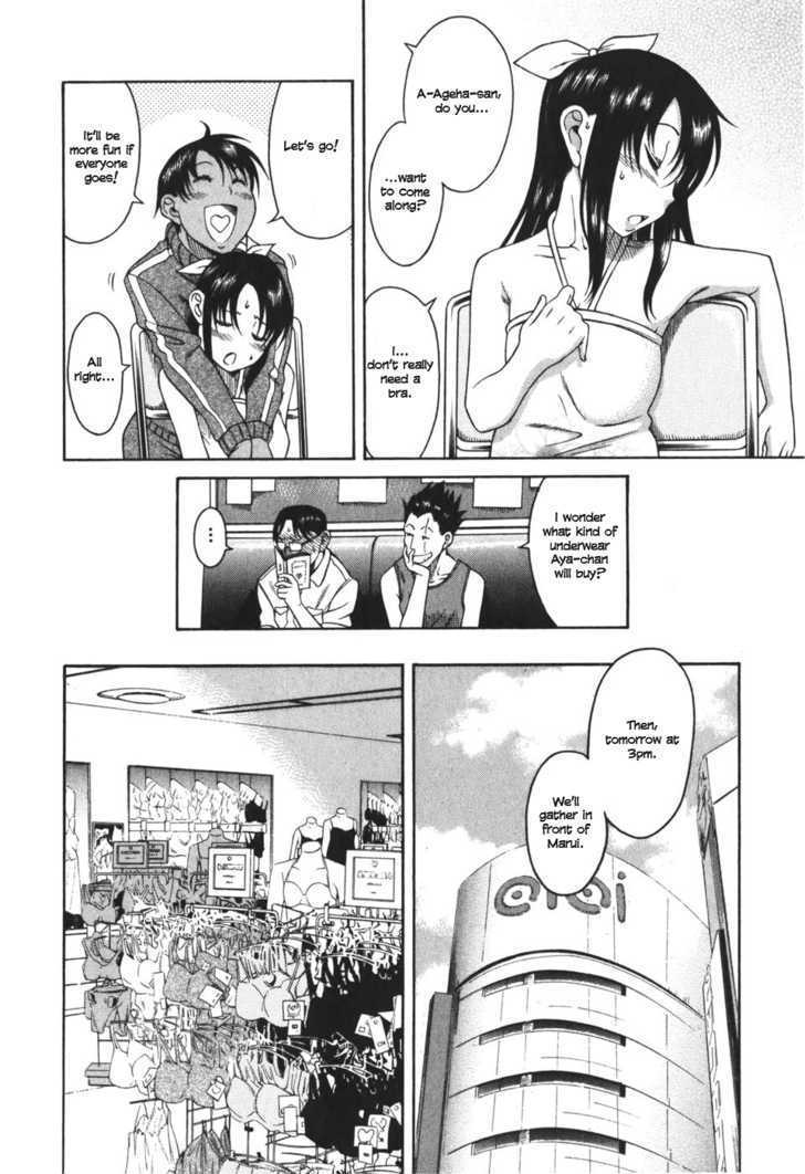 Toshiue no Hito page 5