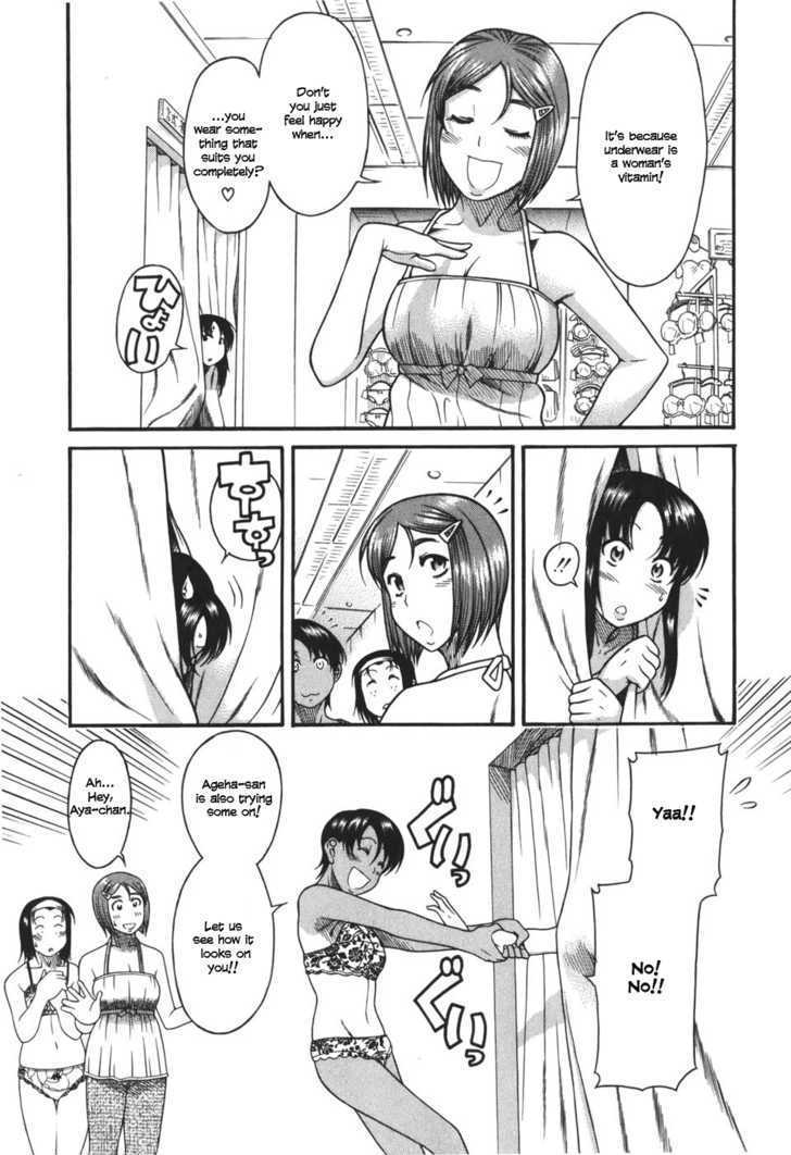 Toshiue no Hito page 8