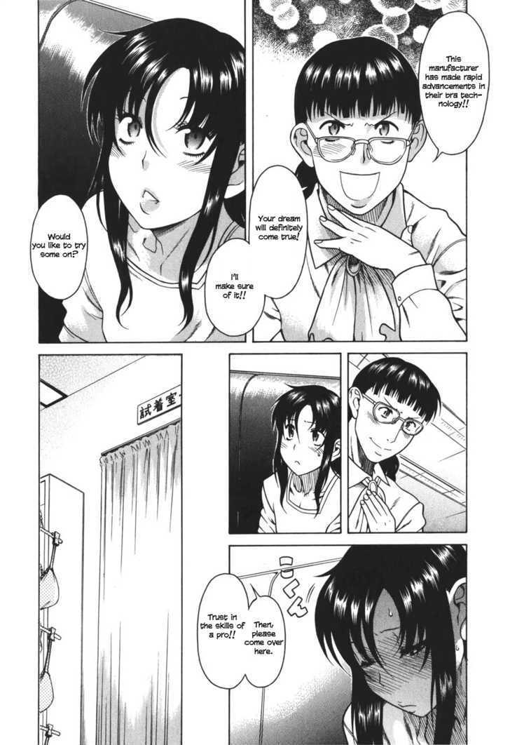 Toshiue no Hito page 11