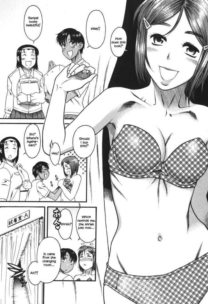 Toshiue no Hito page 14