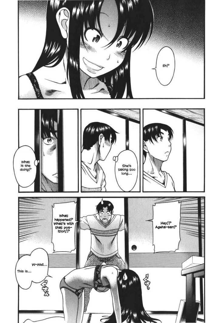Toshiue no Hito page 19