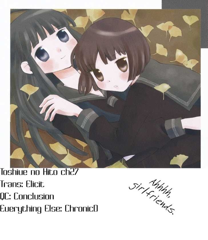 Toshiue no Hito page 1