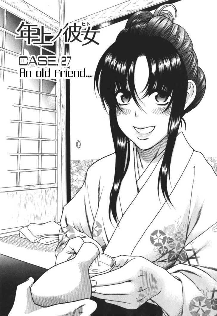 Toshiue no Hito page 2