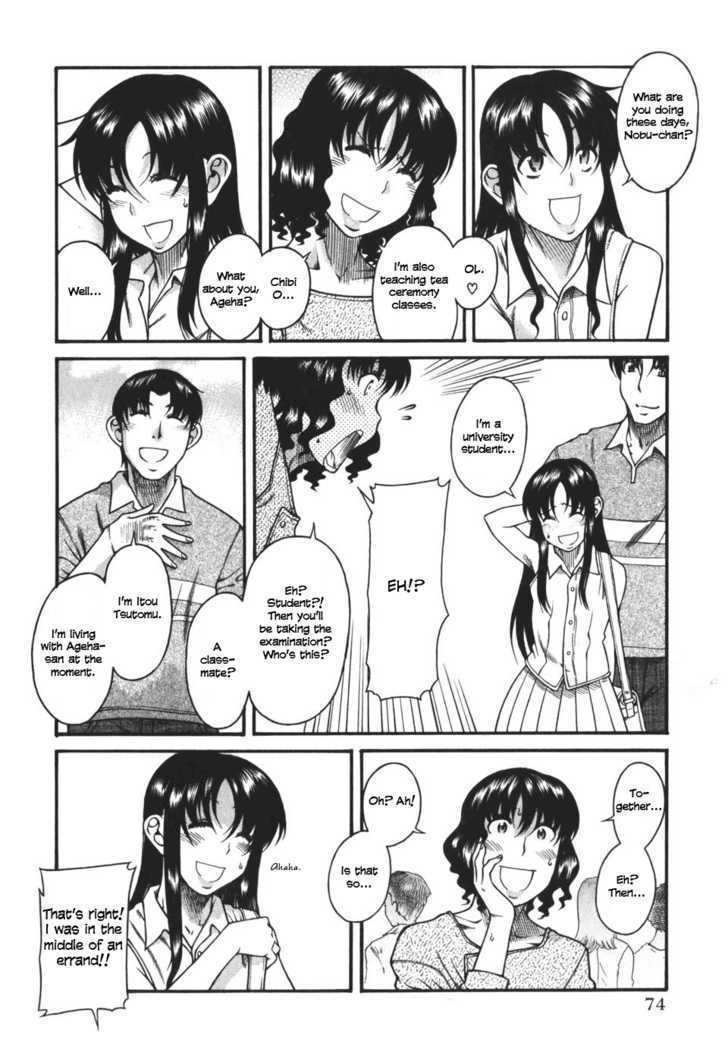 Toshiue no Hito page 5