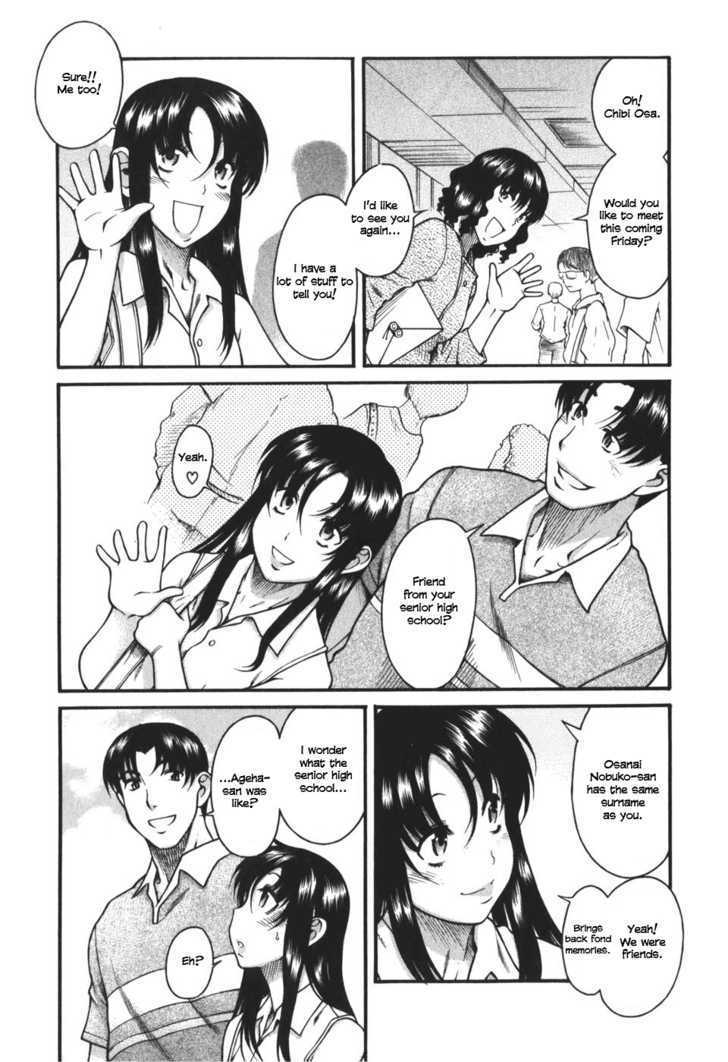 Toshiue no Hito page 6