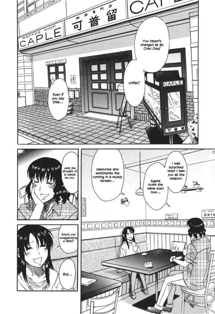 Toshiue no Hito page 7
