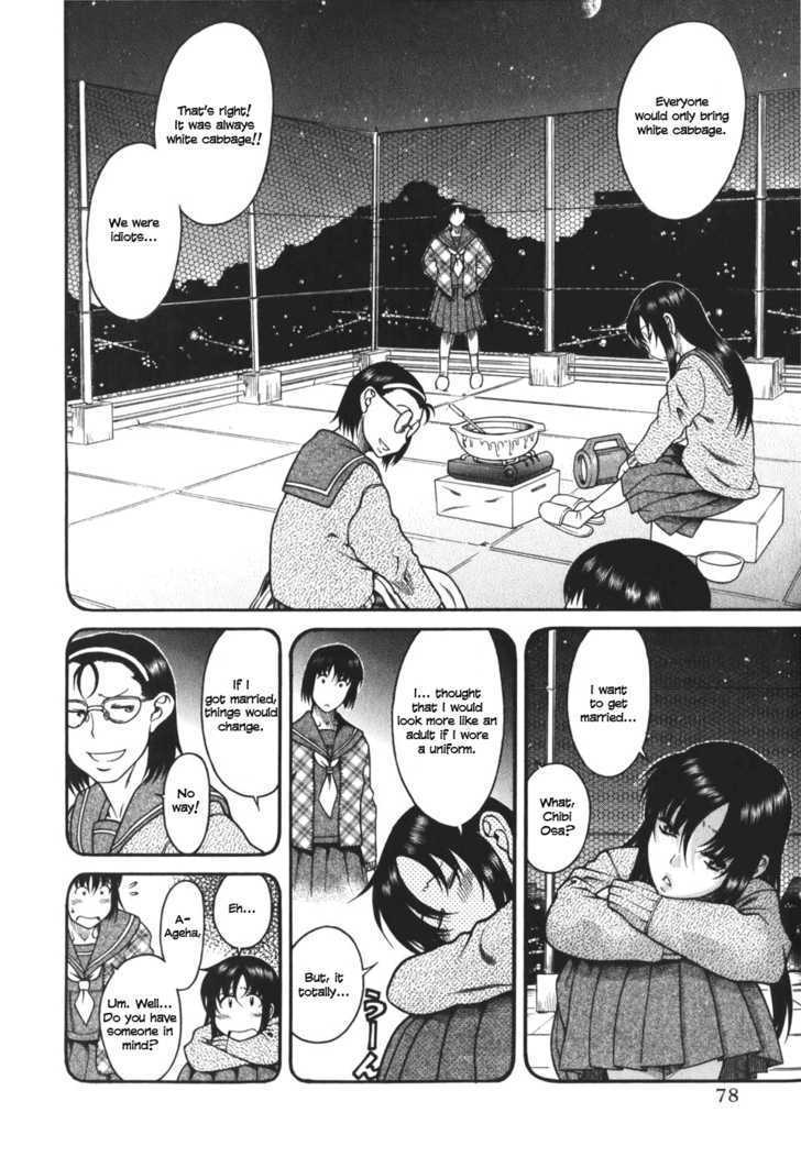 Toshiue no Hito page 9