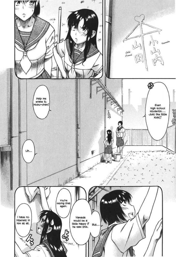 Toshiue no Hito page 11