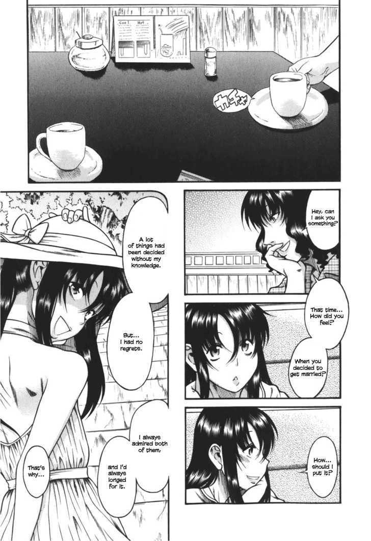 Toshiue no Hito page 14