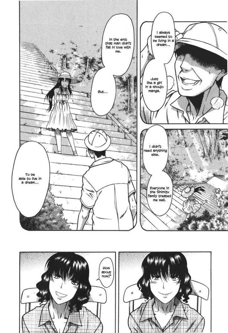 Toshiue no Hito page 15
