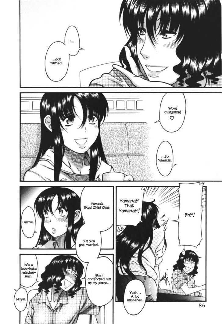 Toshiue no Hito page 17