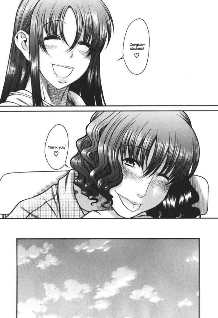 Toshiue no Hito page 18