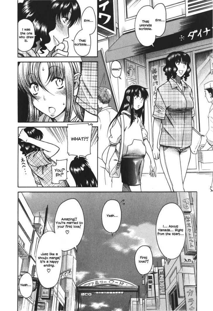 Toshiue no Hito page 19