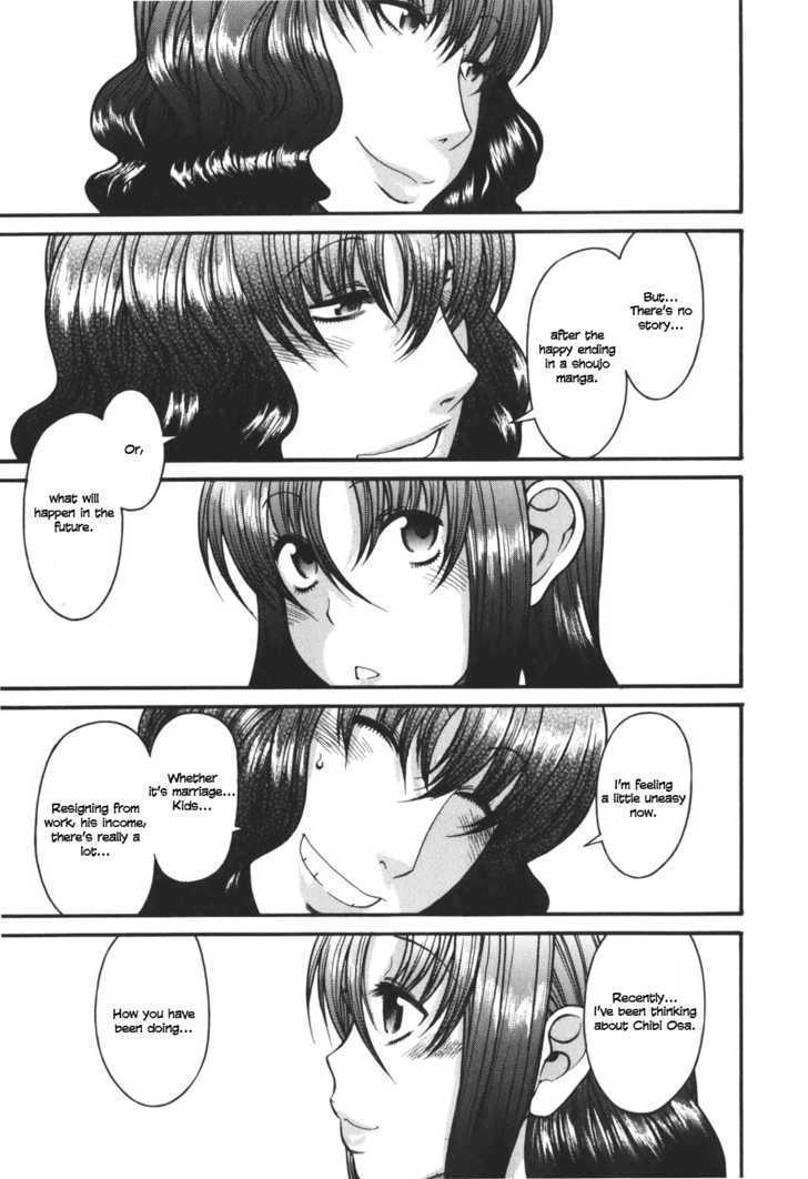 Toshiue no Hito page 20