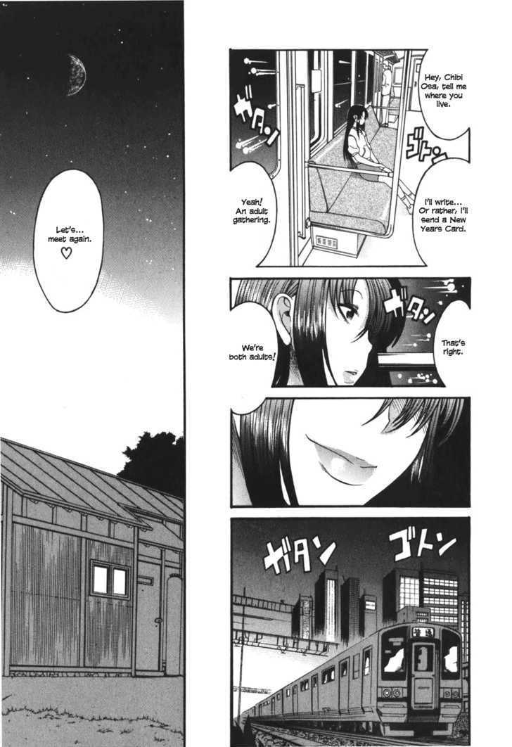 Toshiue no Hito page 22