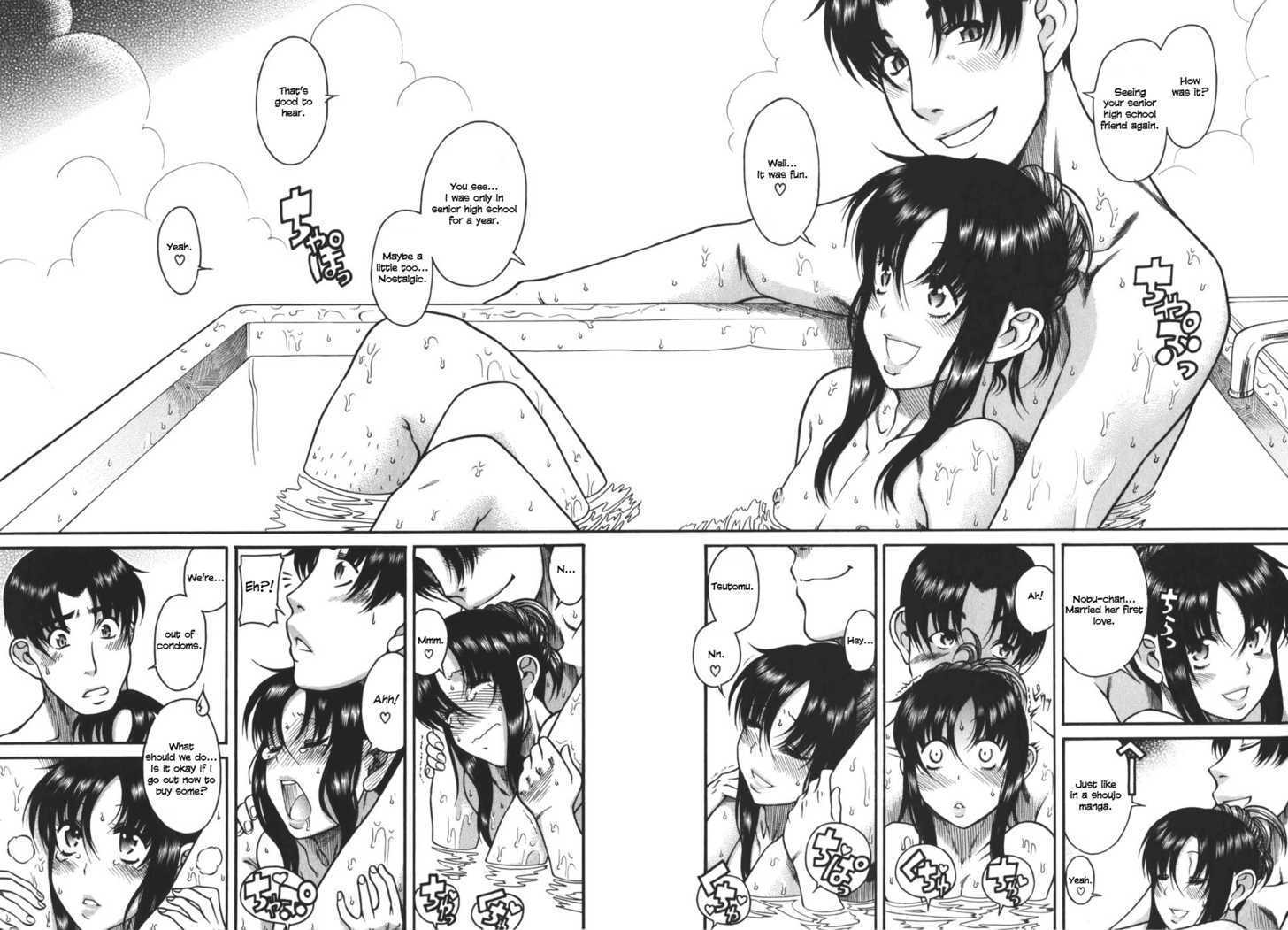 Toshiue no Hito page 23